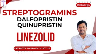 Linezolid Malayalam Dalfopristin Quinupristin Malayalam Antibiotics pharmacology Malayalam [upl. by Sheridan709]