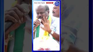 shorts hdkumaraswamy cpyogeshwar channapatnabyelection shortsfeed shortsviral shortsnews [upl. by Irodim]