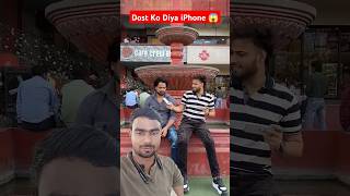 Garib dost vs Amir dost 😥🥰 dosti tagyourdost friends friendship shorts shortvideo trending [upl. by Galliett]