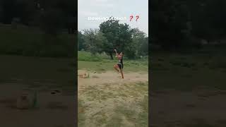 fast bowling practicefast bowling kaise karecricket fastbowling shorts trending viralvideo [upl. by Hanson]