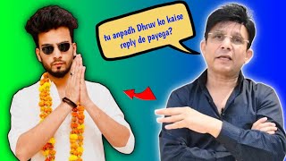 KRK Roast Elvish Yadav Brutally  krklive ElvishYadavVlogs TheSocialFactory [upl. by Katlin]