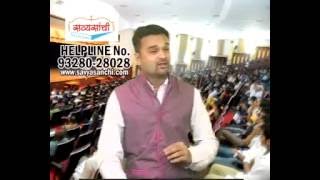 Yaadshakti no jaadu  hind tv surat  dharmesh pithva [upl. by Llekcir366]