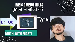 Basic division for kids  Basic division rules  3 digits divide  basic math for kids  भाग [upl. by Alemap]