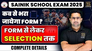 Sainik School 2025  Sainik School Form कब आएगा  Sainik School Admission To Selection Process [upl. by Uaerraj]