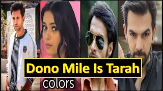 Meet the star cast quot Dono Mile is Tarahquot serial  Mishkat Verma  Shikha Singh  Karan V Grover [upl. by Leahcimnoj]