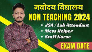 NVS NonTeaching 2024 Exam Date Out  JSA Lab Attendant Staff Nurse Mess Helper Electrician 1377Post [upl. by Wilt959]