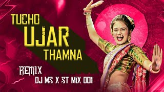 Touch Ujar thamna old Halbi Song dj ms Remix 001 [upl. by Aened]