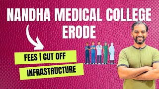 Nandha Medical College Erode  Cut off marks  Fees [upl. by Brittni]