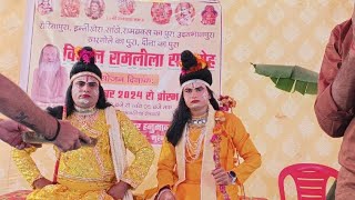 Meghnath Vadh sulochna sati ramlila innikhera Jay Bhole Radio [upl. by Nivri]