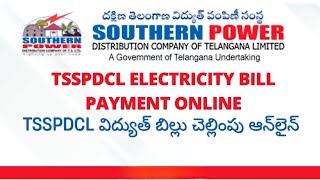 TSSPDCL ELECTRICITY BILL PAYMENT ONLINE BY USING PHONEPAY  saitejaracha [upl. by Nirret]