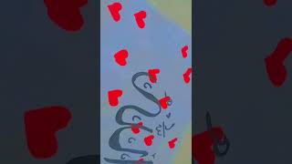 calligraphy allahnamecalligraphy [upl. by Shirlie]