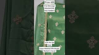 Silk Dress Material Wholesale market in Surat Wholesale Suits for women [upl. by Hebrew552]