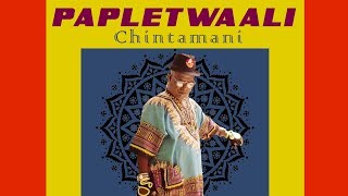 Papletwaali  Chintamani  Pehli Pehel  Official Music Video [upl. by Oilejor739]