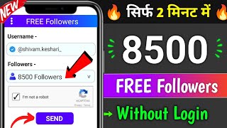 Instagram Par Follower Kaise Badhaye  how to increase followers on Instagram  Instagram Followers [upl. by Nairim160]