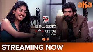 Im possessive about Sekhar garu Sai Pallavi  Naga Chaitanya  Rana Daggubati  No 1 Yaari on aha [upl. by Bender]