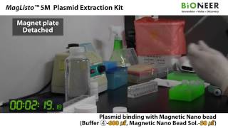 MagListo™ 5M Plasmid Extraction Kit from Bioneer [upl. by Llertnod]