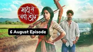 Maati Se Bandhi Dor 6th August 2024 Episode Maati Se Bandhi Dor Today NEW PROMO [upl. by Huoh]