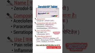 Tablet zerodol sp use in hindi medisin shortvideo minimeditation [upl. by Yellehs402]