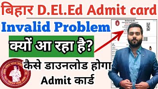 Bihar DELED Admit Card Invalid Login Problem  Bihar deled admit card invalid problem solve [upl. by Annoeik659]