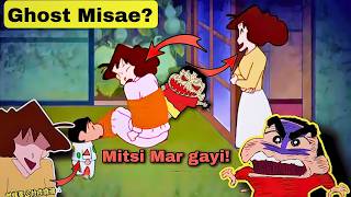 Shinchan Banned Horror Episode  Horror Mitsi 😨  Shinchan in hindi [upl. by Torbert]