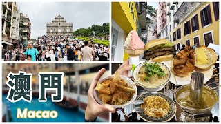 vlog｜澳門好無聊，只能一路吃｜澳門氹仔美食：牛記咖哩、榮暉咖啡雞湯米與雞扒包、番茄屋葡式美食、路氹美食：世紀咖啡、FiveGuys｜港澳雙城ep2 CC Subtitles  字幕 [upl. by Atekin]