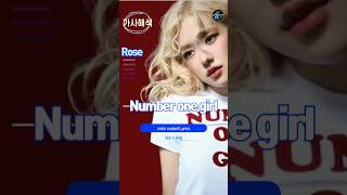 2nd ROSE NUMBER ONE GIRL 가사해석 color coded Lyrics [upl. by Anilat]