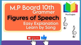 Figures of Speech MP board 10th Class Easy explanation by Songs grammar [upl. by Mohn621]