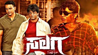 Salaga Kannada Movie 2021 Duniya Vijay l Sanjana Anand l Movie Review amp Facts [upl. by Kendricks]