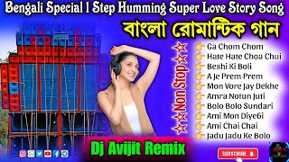 Bengali Special 1 Step Humming Super Love Story Song  Dj Avijit Remix AllMixerZone [upl. by Feune]