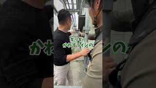 足場組み直し致命的なミスとは？ 塗替え道場 外壁塗装 足場職人 職人 shorts [upl. by Anai294]