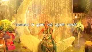 Bhui Bhijali  Ishq Wala Love  Adinath Kothare amp Sulagna Panigrahi  Latest Marathi Song 2014 [upl. by Eelyab]