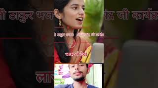 Maithili bhajan l music song shorts [upl. by Teyut]