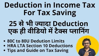 Deduction from Gross Total Income  Income Tax Deduction for Salaried Employees Person 80C to 80U [upl. by Sirret]