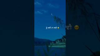 Tu yaari tan lavi love sad punjabisong shorts whatsappstatus share youtubeshorts [upl. by Fosque815]