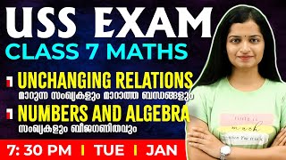 USS Exam Maths  Unchanging Relations  Numbers and Algebra  Exam Winner USS [upl. by Annoyed]