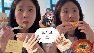 VLOG•티끌모아 티끌 브이로그•젤네일•카페알바•미스터로또 방청•레드브라운 염색 [upl. by Eilliw]