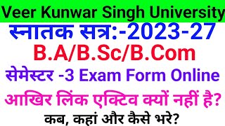 Vksu UG Semester 3 Exam Form 202327 Online  Semester 3 Exam Form Online करने का link कब जारी होगा [upl. by Viquelia297]