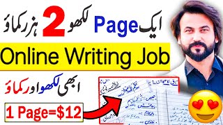 Online Writing Jobs From Home  Handwriting Assignment Work  Earn Money Online  Work From Home [upl. by Aneert168]