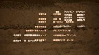 Mushishi Zoku Shou ED Ending 9 [upl. by Bilat]