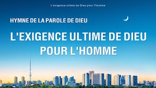 Cantique en français « Lexigence ultime de Dieu pour lhomme » [upl. by Yenots]