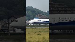 松山空港ではおなじみのあの看板 松山空港 matsuyama ana airplane airport 愛媛ehime ひこうき飛行機 [upl. by February]