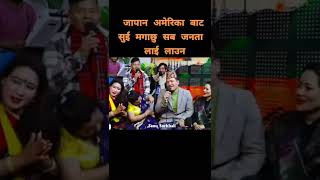 Balchandra Baral  Live Dohori  Nepali Live Dohori Song shortsvideo musicnepalofficial shorts [upl. by Eylrahc]