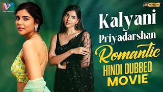 Kalyani Priyadarshan Romantic Hindi Dubbed Movie 4K  Kalyani Priyadarshan Latest Hindi Movie [upl. by Garland]