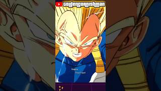 Super Vegeta’s Final Flash Overwhelms Perfect Cell ⚡️💥 dbz [upl. by Cadal]