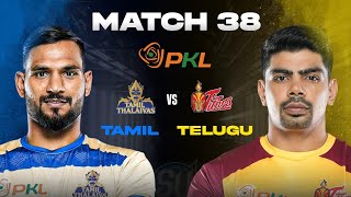 PKL 2024  Tamil Thalaivas vs Telugu Titans Preview  Match 38  Starting 7 amp Predictions [upl. by Elleirol]