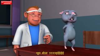 Aaj Mangalwar Hai Chuhe Ko Bukhar Hai  Hindi Rhymes for Children  Infobells [upl. by Erdried199]