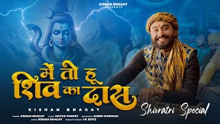 Shivratri Special  Me To Hu Shiv Ka Das  Kishan Bhagat  में तो हू शिव का दास  Mahakal Bhajan [upl. by Aciraa224]