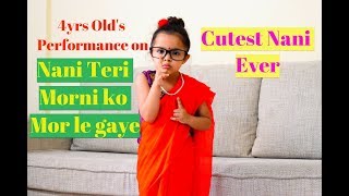 Balgeet नानी तेरी मोरनी  हिंदी लोरी  Cutest Performance Nani Teri Morni Ko Mor Le Gaye [upl. by Emilie]