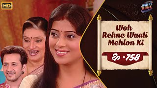 Woh Rehne Waali Mehlon Ki  Full HD Ep 758  वो रहने वाली महलों की  Hindi TV Serial  Family Show [upl. by Fogg648]