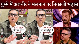 Ashneers Shocking Reaction Goes Viral After Being Bashed by Salman Khan on Bigg Boss 18 [upl. by Ahsakal227]